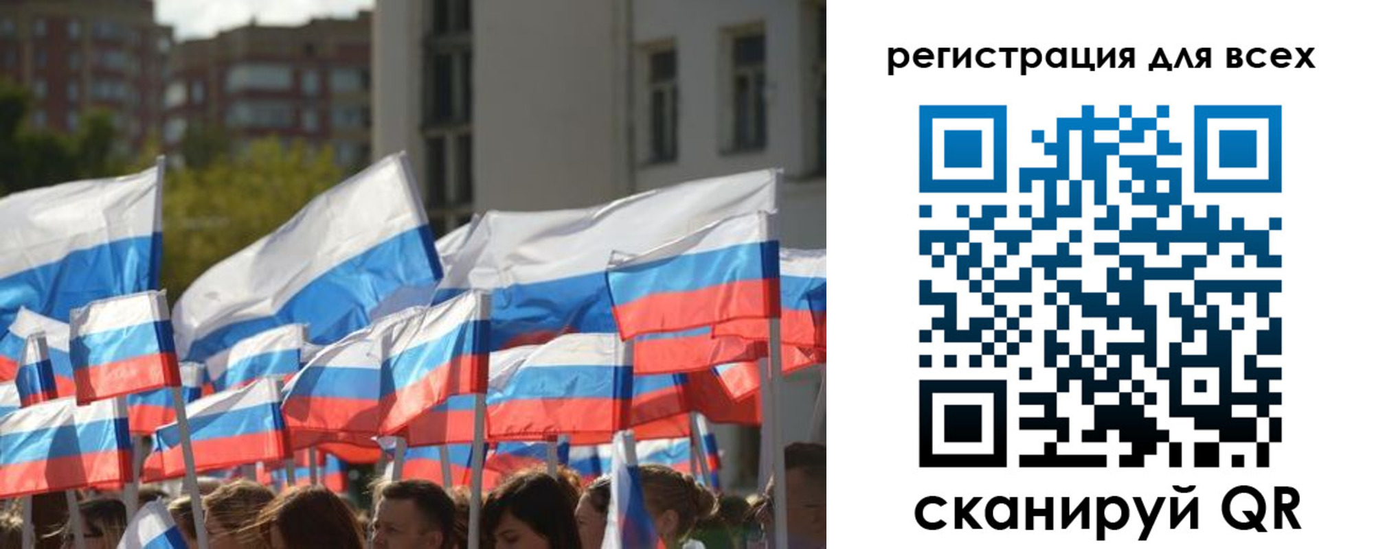 прописка штамп в Сургуте