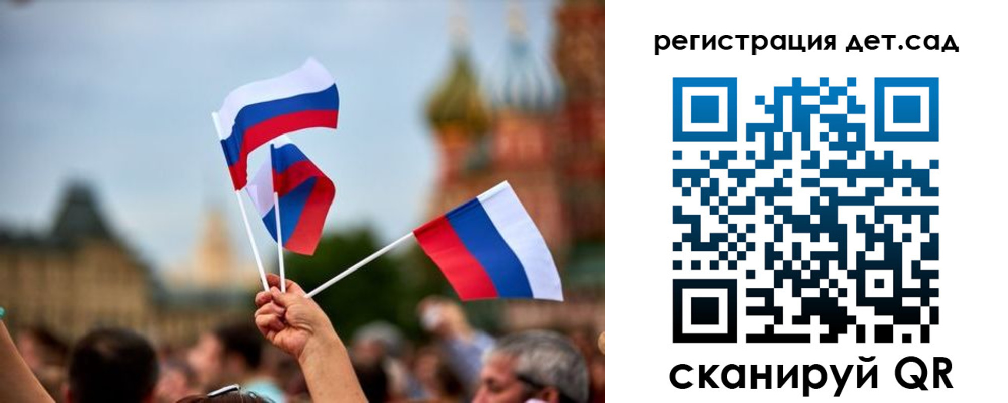 где прописаться в Сургуте
