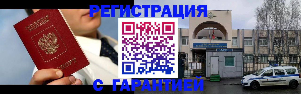 найти адрес прописки в Сургуте